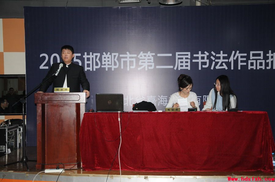 邯郸书法家协会成功举办作品拍卖义捐活动