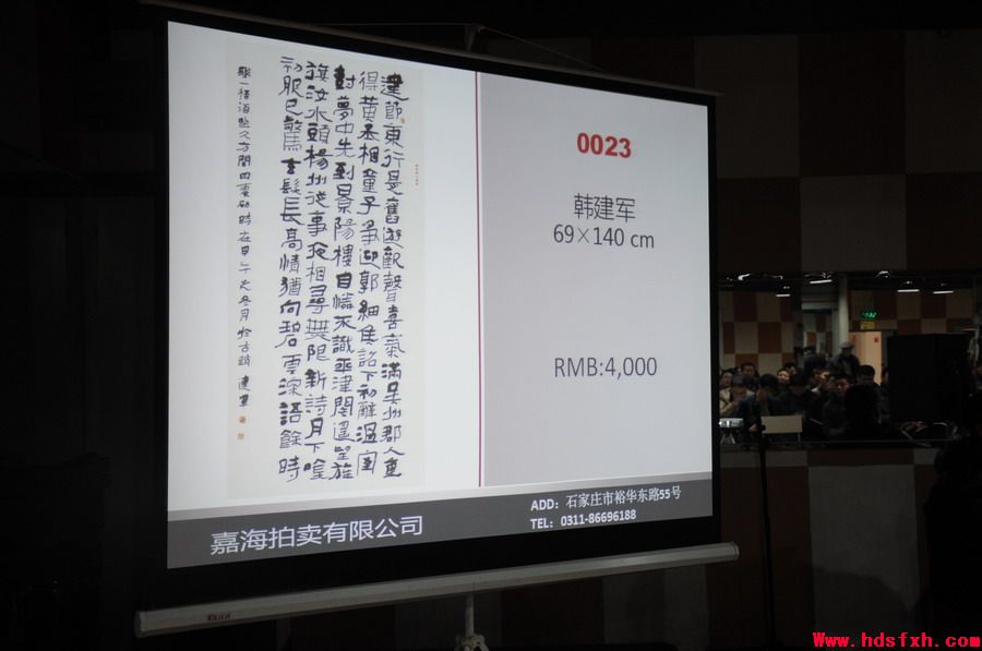邯郸书法家协会成功举办作品拍卖义捐活动