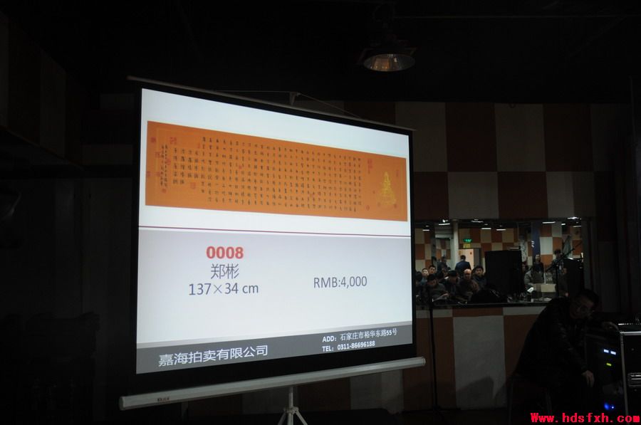 邯郸书法家协会成功举办作品拍卖义捐活动