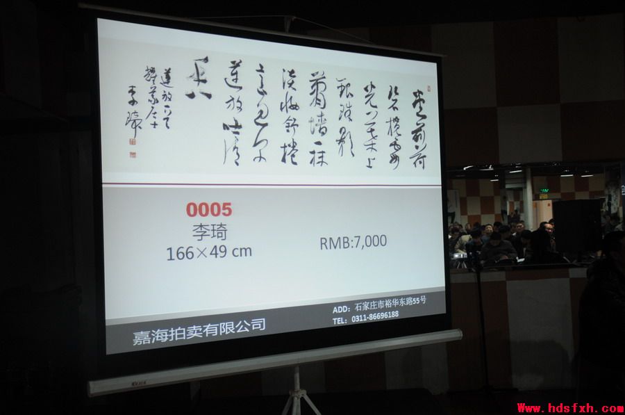 邯郸书法家协会成功举办作品拍卖义捐活动
