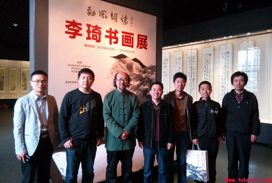 劲风朗怀——李琦书画展在邯郸博物馆开幕