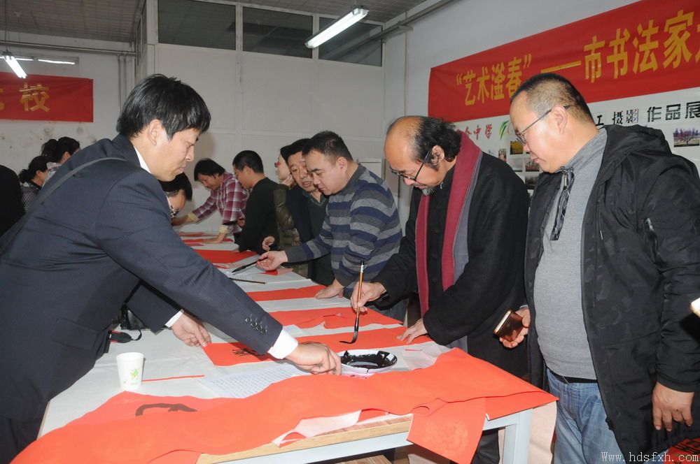 邯郸书协荣获中国文联、中国书协2017年“书法家送万福进万家”全国先进集体称号