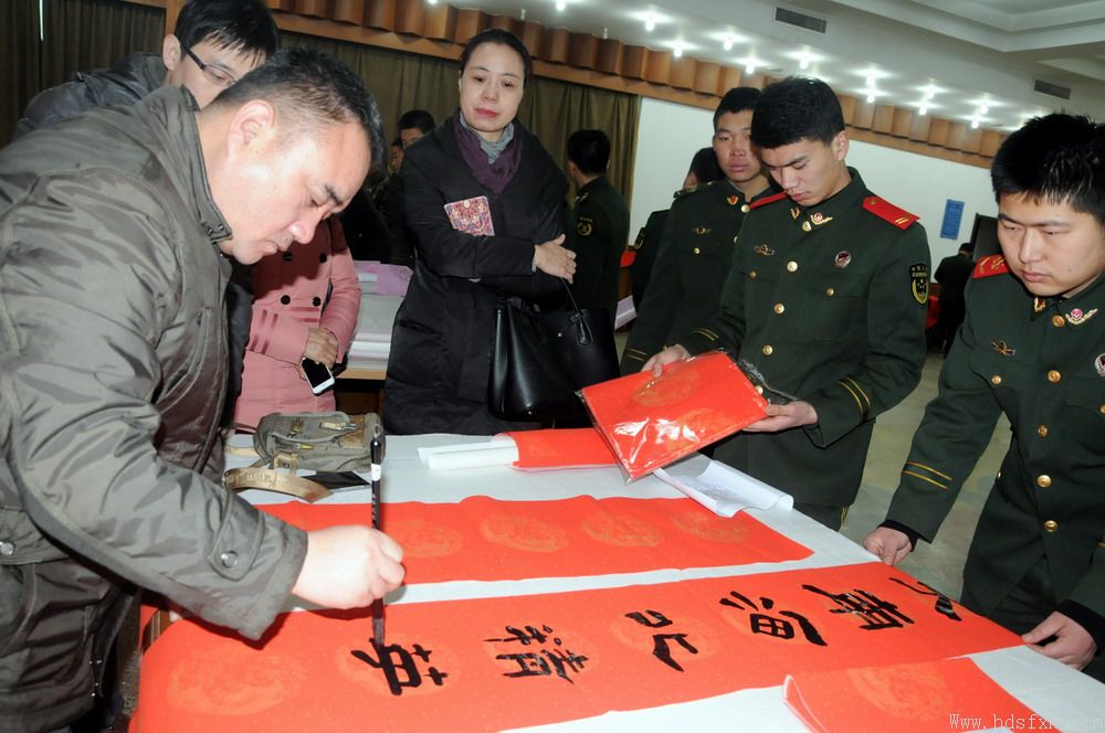 邯郸书协荣获中国文联、中国书协2017年“书法家送万福进万家”全国先进集体称号