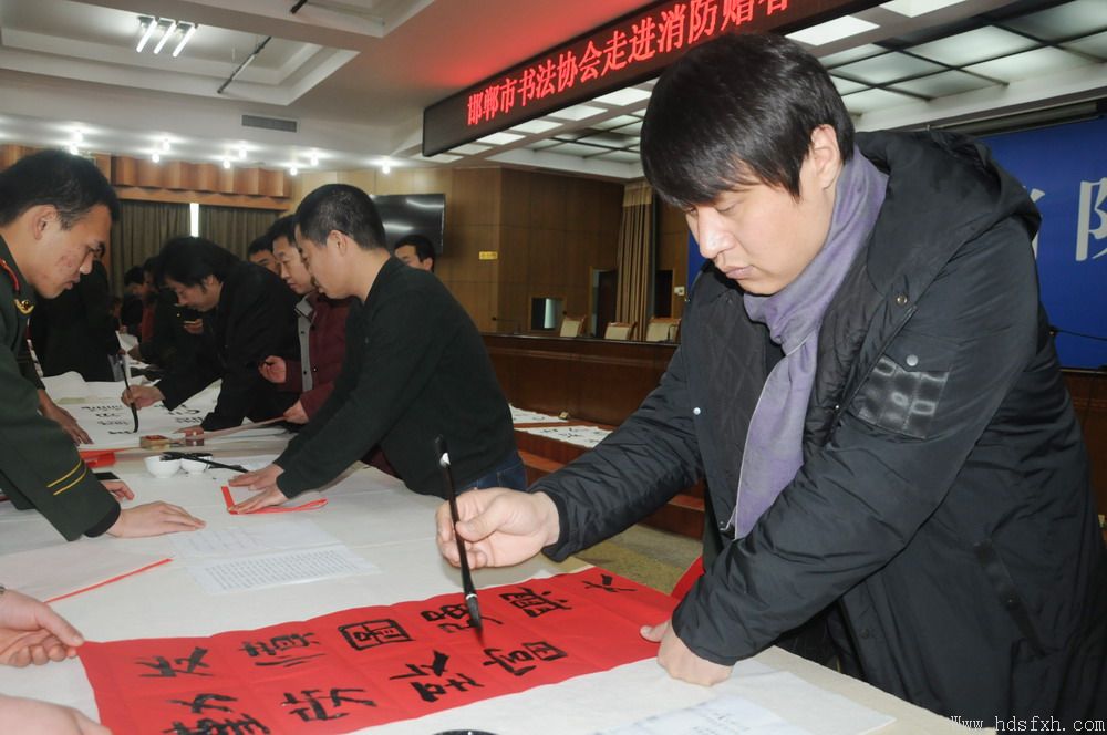 邯郸书协荣获中国文联、中国书协2017年“书法家送万福进万家”全国先进集体称号