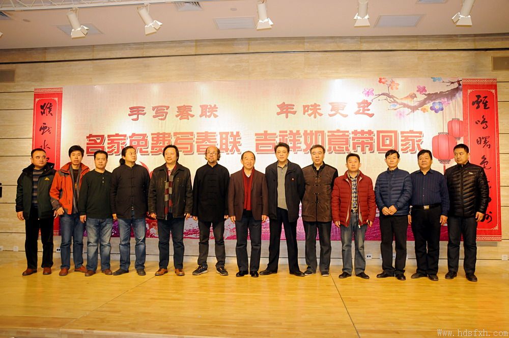 邯郸书协荣获中国文联、中国书协2017年“书法家送万福进万家”全国先进集体称号
