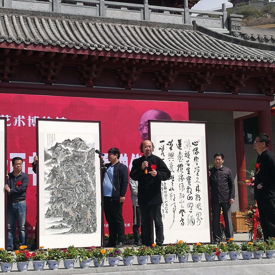 李琦先生绘画书法作品捐赠仪式在响堂山石窟艺术博物馆隆重举行