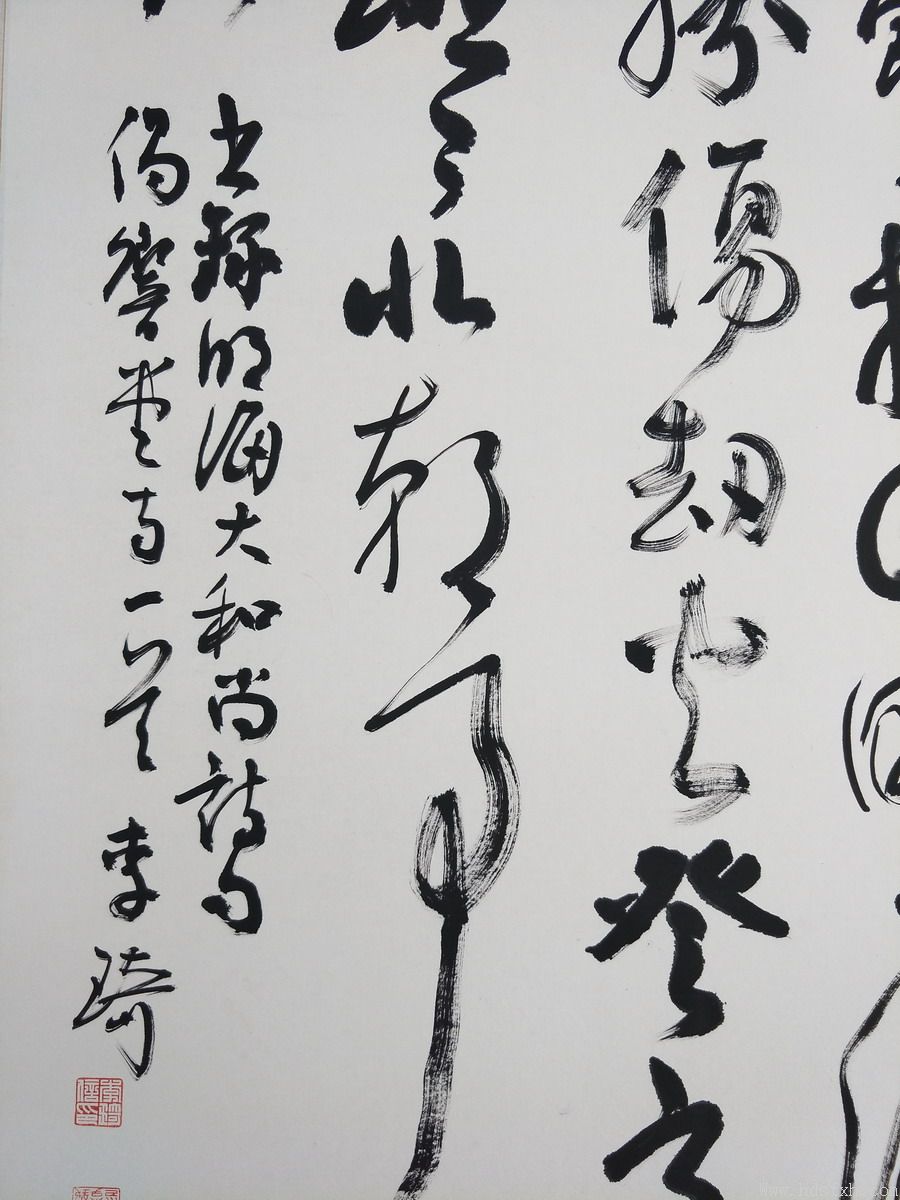 李琦先生绘画书法作品捐赠仪式在响堂山石窟艺术博物馆隆重举行