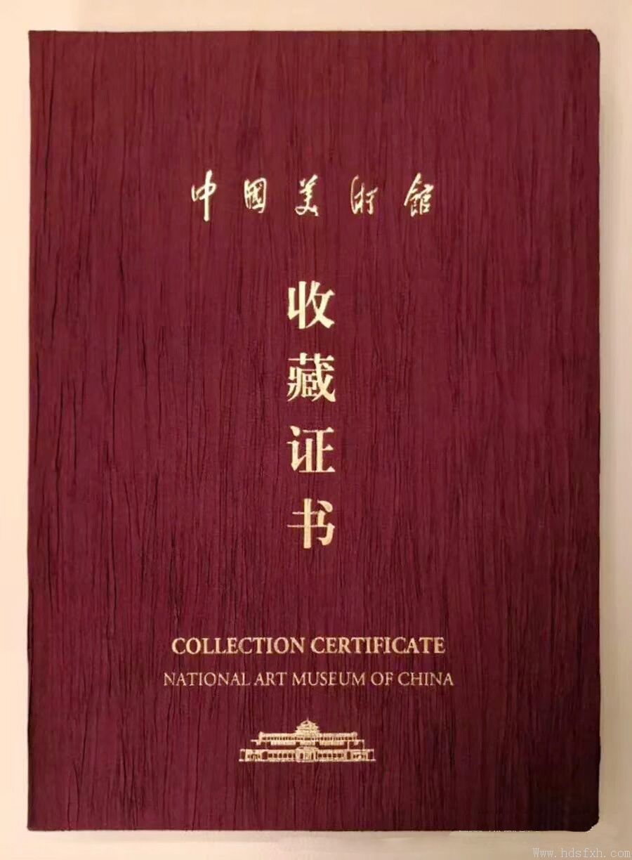 韩玉臣油画作品《守望》被中国美术馆收藏