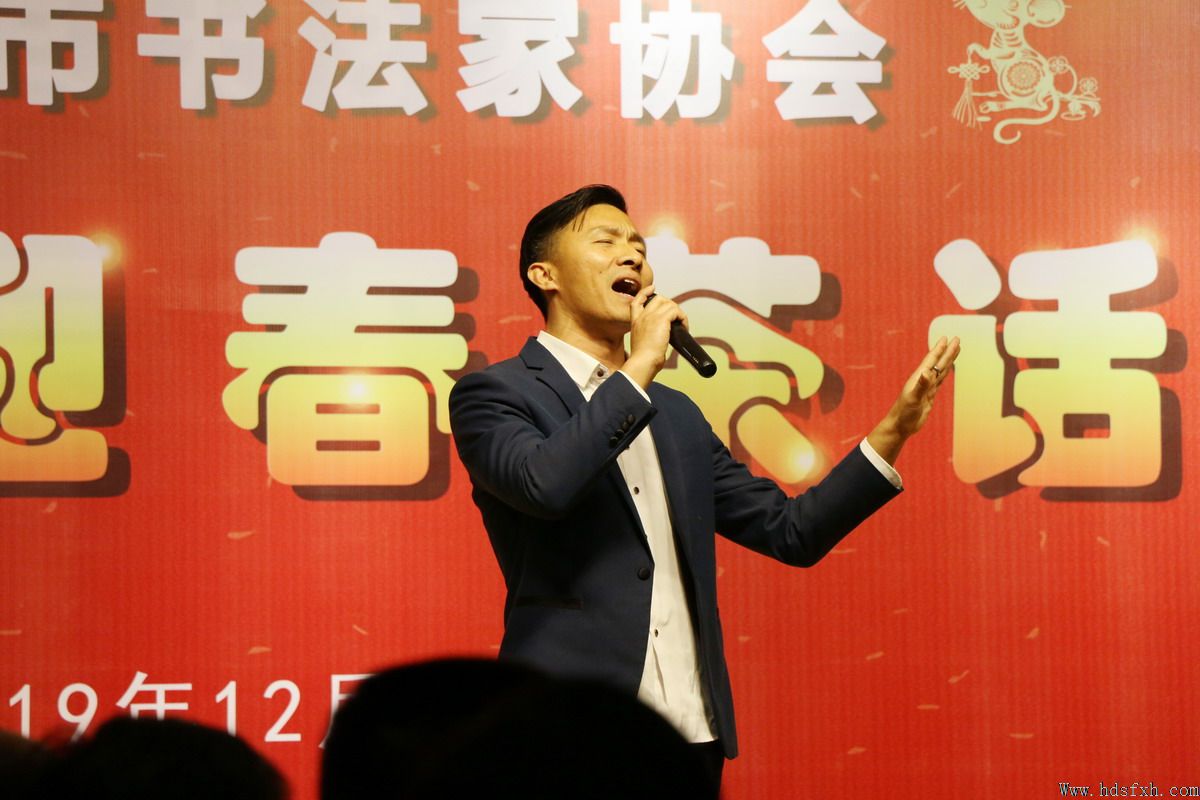 邯郸书协成功举办“2020年迎春茶话会”