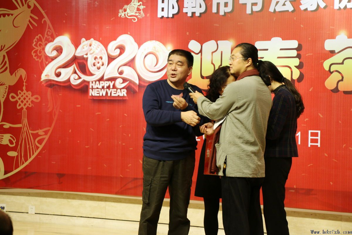 邯郸书协成功举办“2020年迎春茶话会”