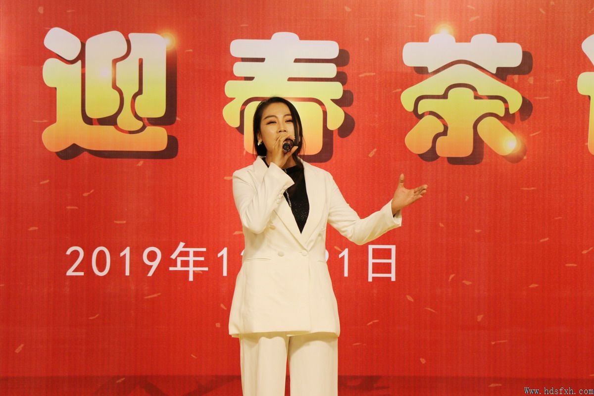 邯郸书协成功举办“2020年迎春茶话会”