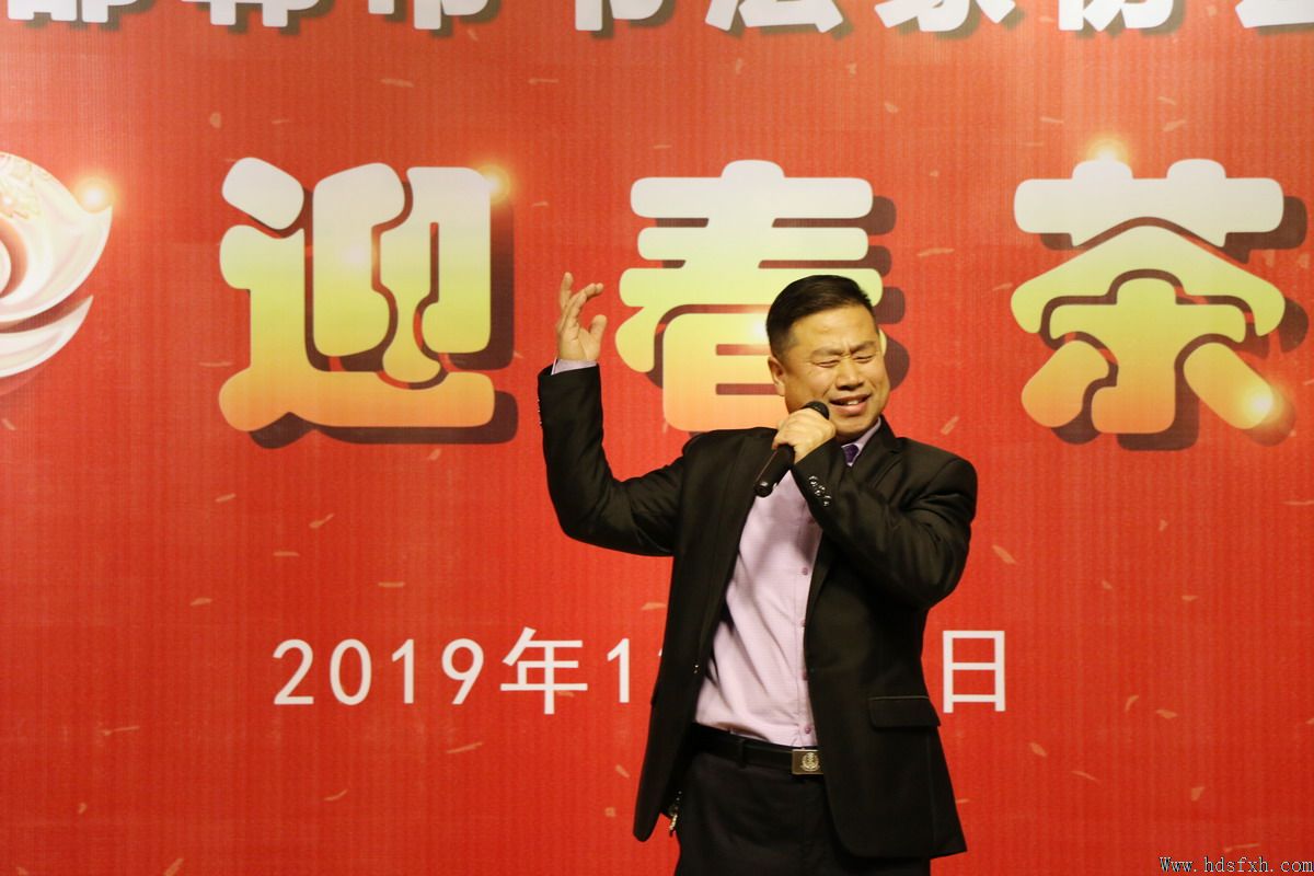 邯郸书协成功举办“2020年迎春茶话会”