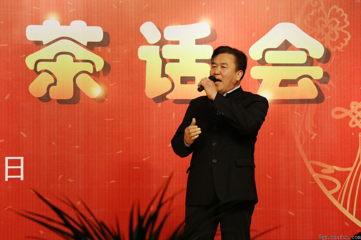 邯郸书协成功举办“2020年迎春茶话会”