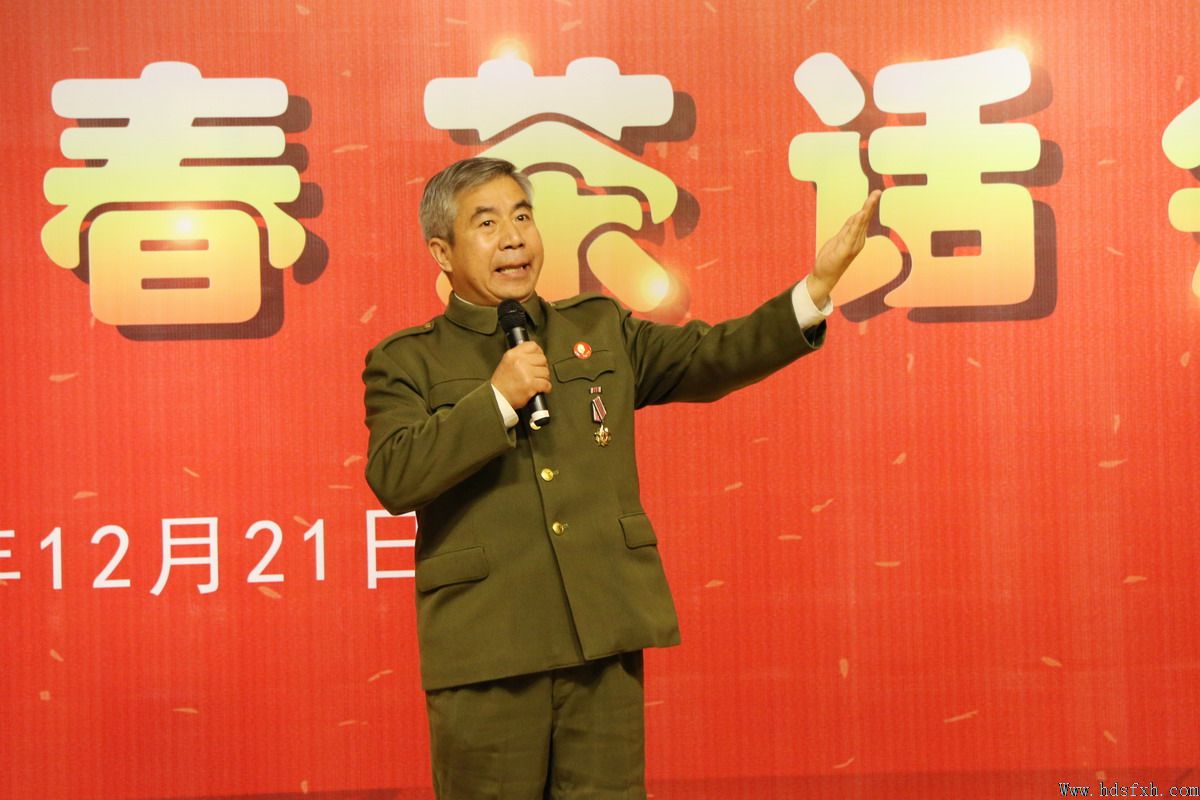 邯郸书协成功举办“2020年迎春茶话会”