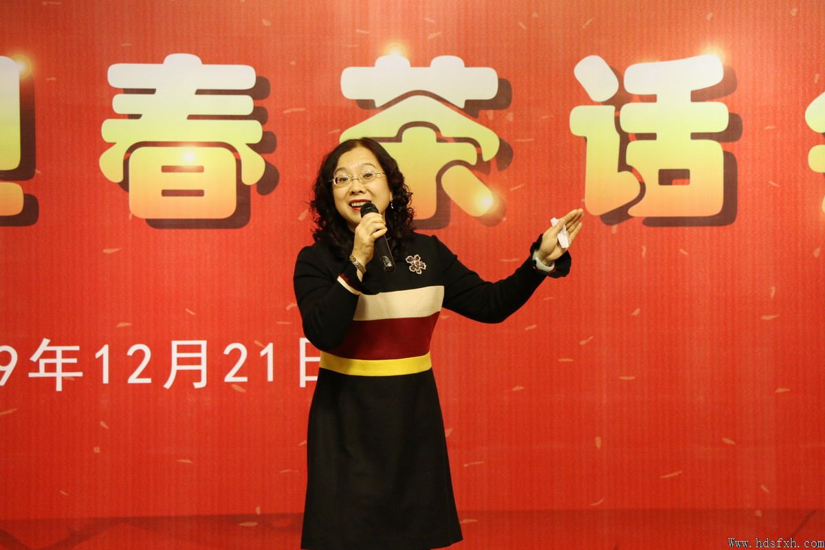 邯郸书协成功举办“2020年迎春茶话会”