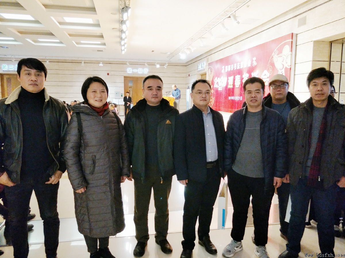 邯郸书协成功举办“2020年迎春茶话会”