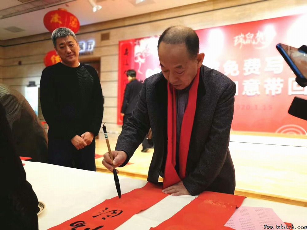 手写春联,年味更浓-邯郸书协开展“名家免费写春联、吉祥如意送回家”大型公益活动