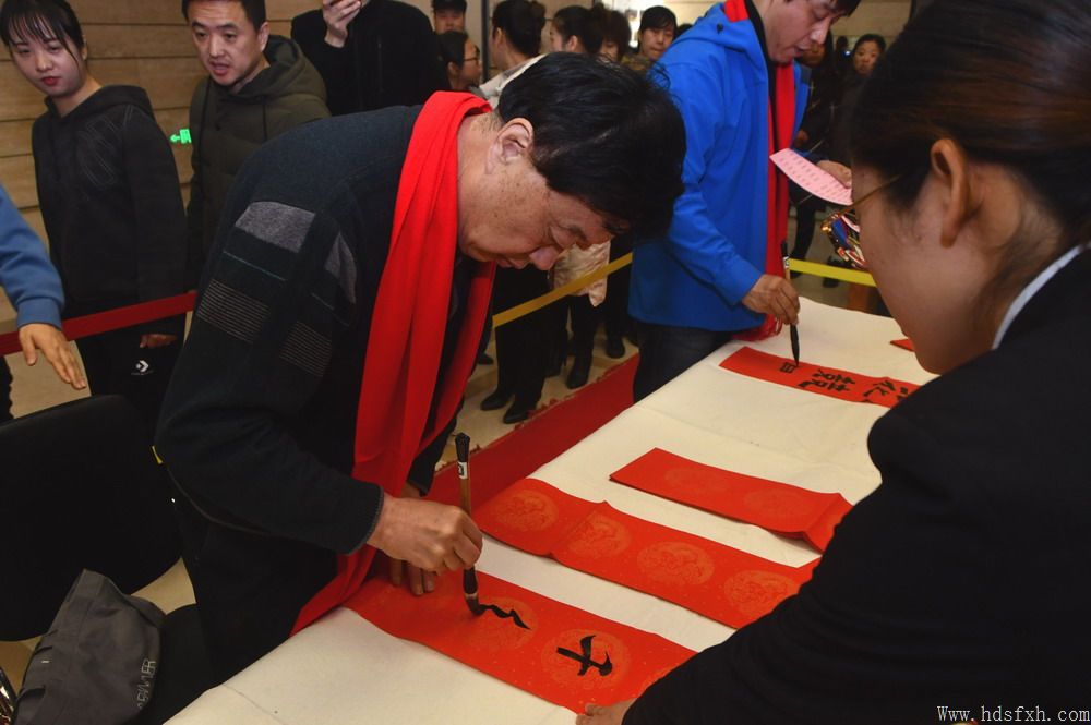 手写春联,年味更浓-邯郸书协开展“名家免费写春联、吉祥如意送回家”大型公益活动