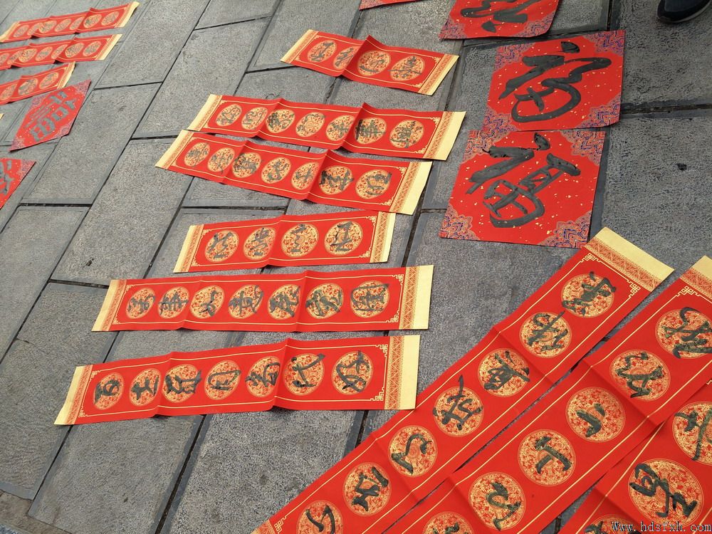 邯郸书协走进市城管局为民公益写春联送祝福