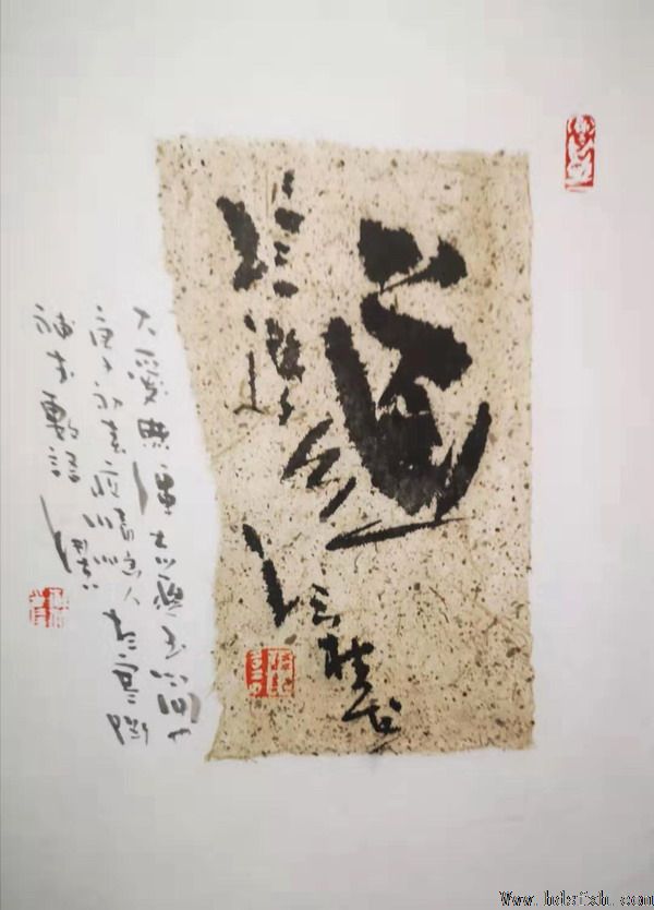 邯郸书协“抗击疫情 风雨同行”主题书法篆刻作品网络展（二）