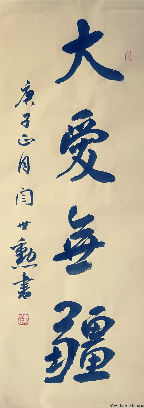 邯郸书协“抗击疫情 风雨同行”主题书法篆刻作品网络展（二）