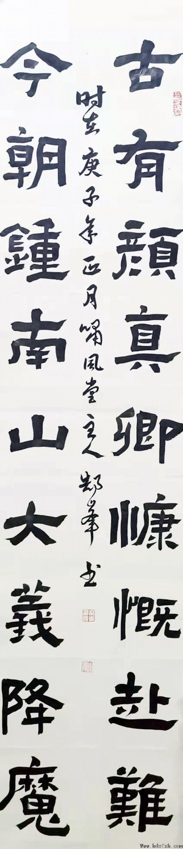 邯郸书协“抗击疫情 风雨同行”主题书法篆刻作品网络展(二)