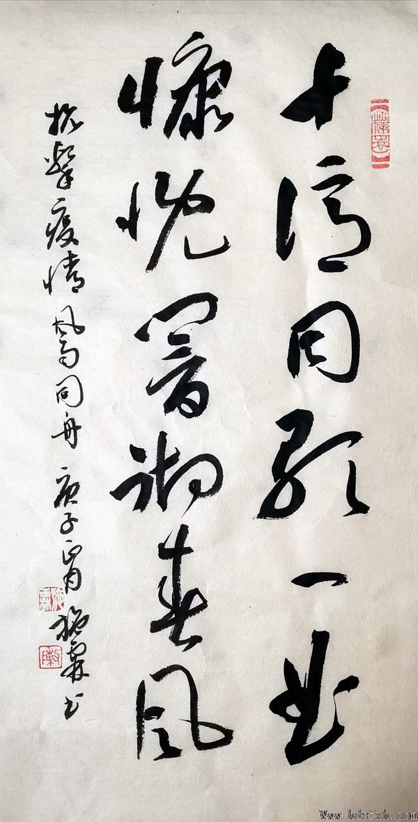 邯郸书协“抗击疫情 风雨同行”主题书法篆刻作品网络展(二)