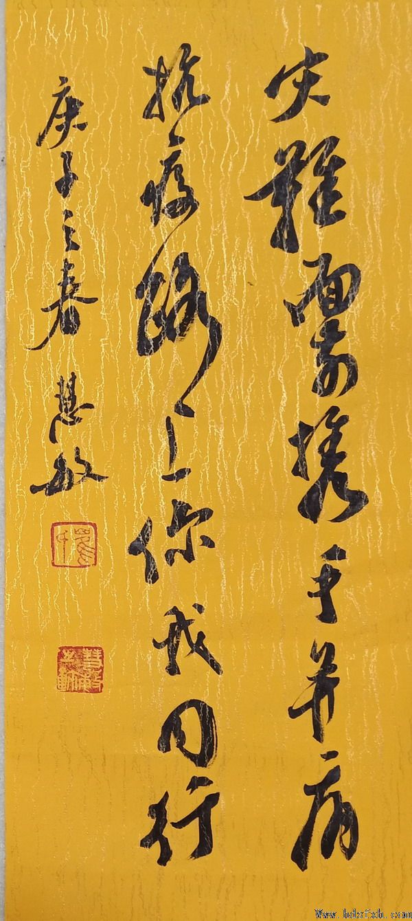 邯郸书协“抗击疫情 风雨同行”主题书法篆刻作品网络展(二)