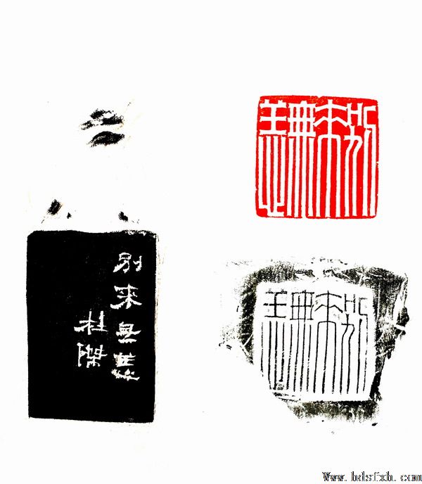 邯郸书协“抗击疫情 风雨同行”主题书法篆刻作品网络展(二)