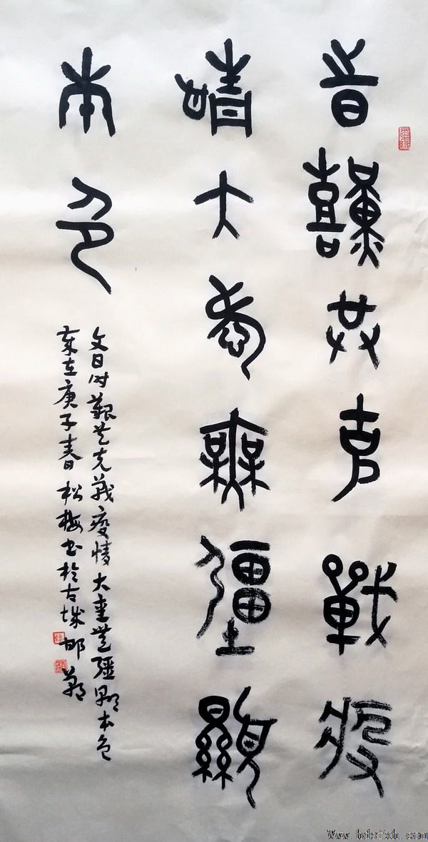 邯郸书协“抗击疫情 风雨同行”主题书法篆刻作品网络展(二)