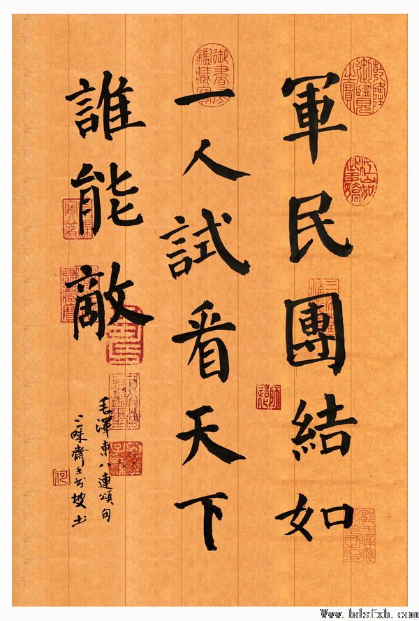 邯郸书协“抗击疫情 风雨同行”主题书法篆刻作品网络展(二)