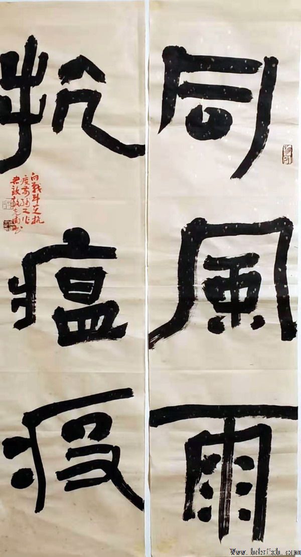 邯郸书协“抗击疫情 风雨同行”主题书法篆刻作品网络展(二)