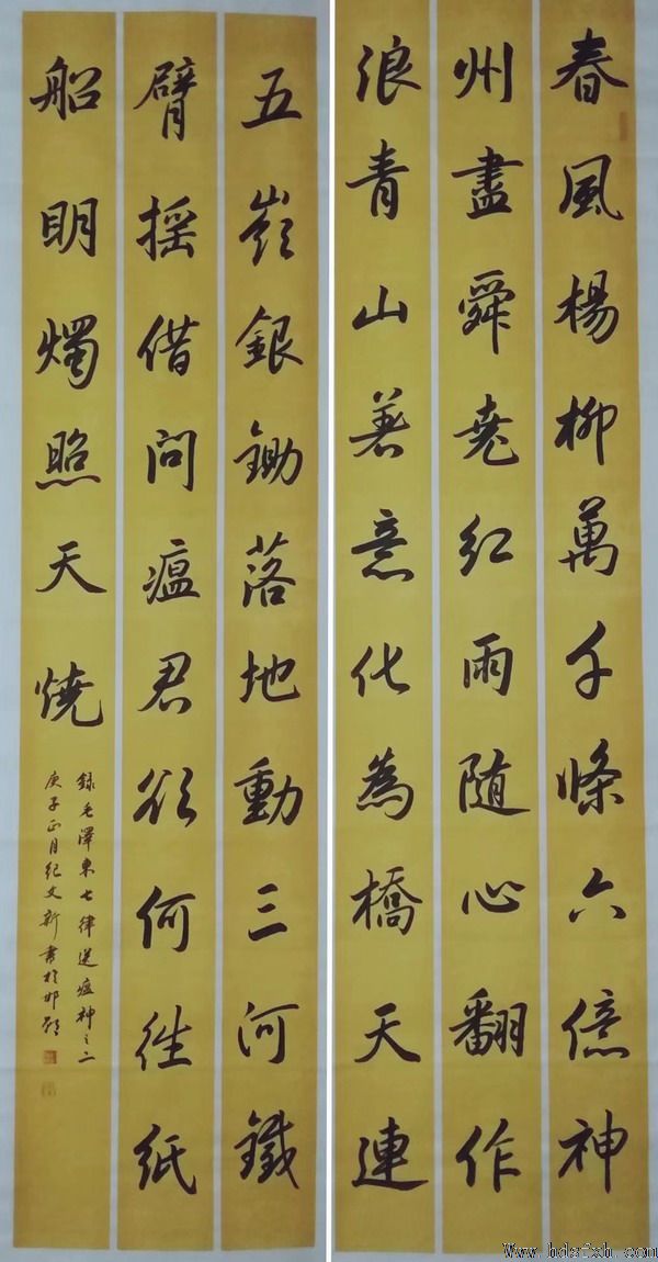 邯郸书协“抗击疫情 风雨同行”主题书法篆刻作品网络展(二)