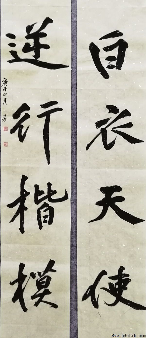 邯郸书协“抗击疫情 风雨同行”主题书法篆刻作品网络展(二)