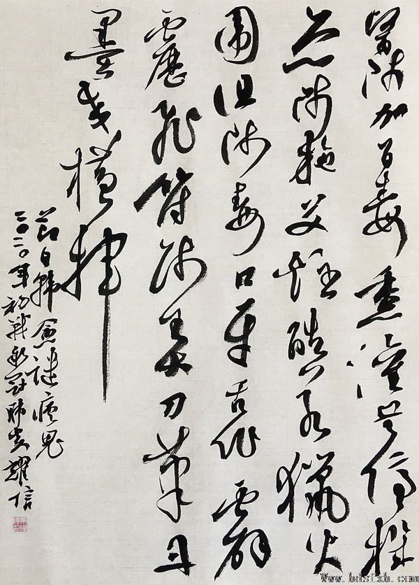 邯郸书协“抗击疫情 风雨同行”主题书法篆刻作品网络展(二)
