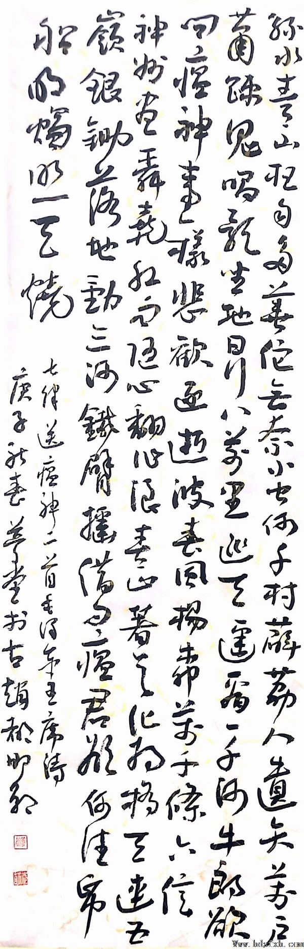 邯郸书协“抗击疫情 风雨同行”主题书法篆刻作品网络展（二）