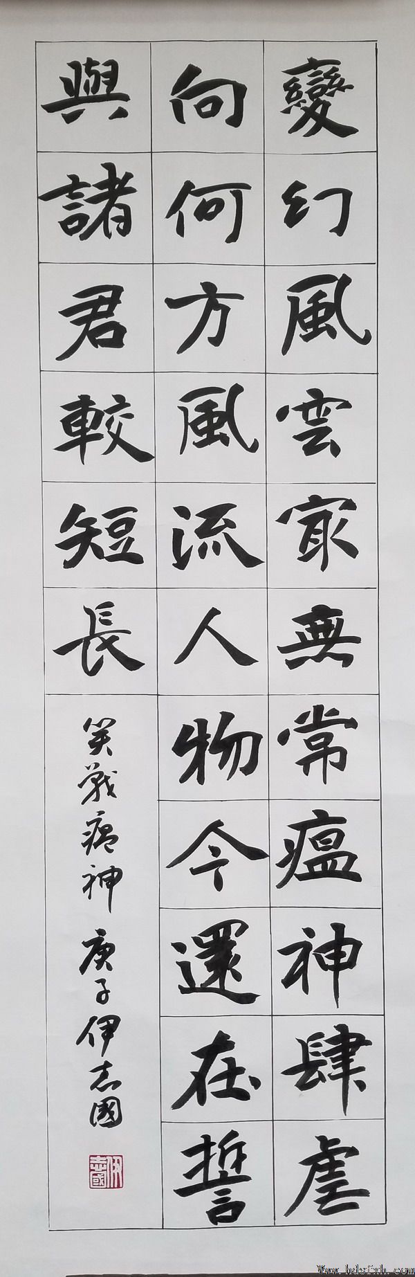 邯郸书协“抗击疫情 风雨同行”主题书法篆刻作品网络展（二）