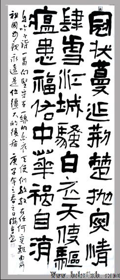 邯郸书协“抗击疫情 风雨同行”主题书法篆刻作品网络展（二）