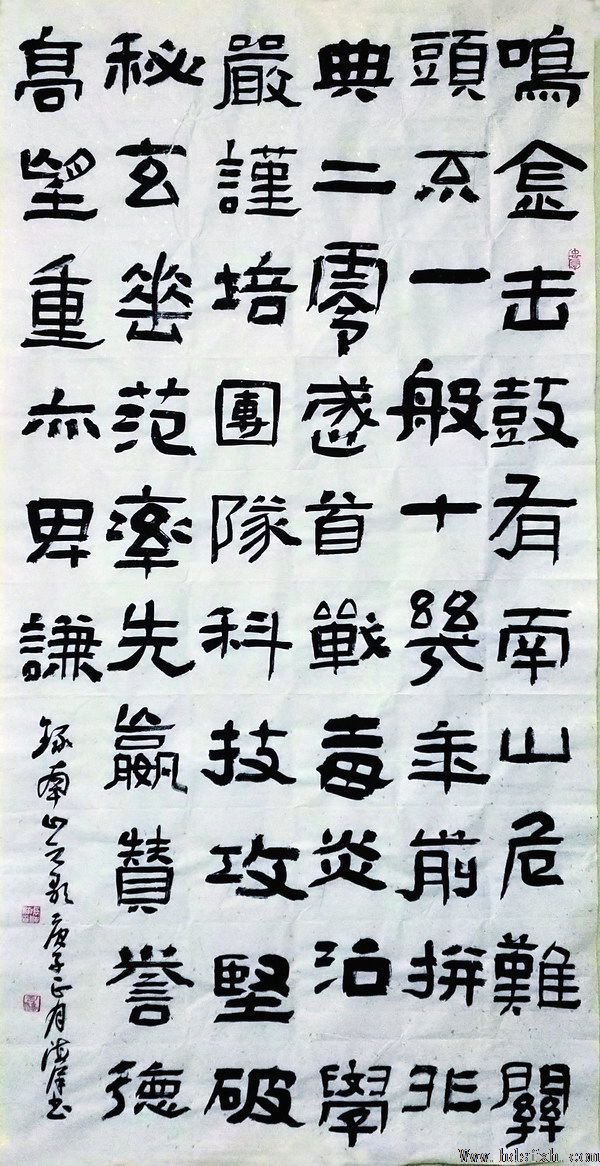 邯郸书协“抗击疫情 风雨同行”主题书法篆刻作品网络展（二）