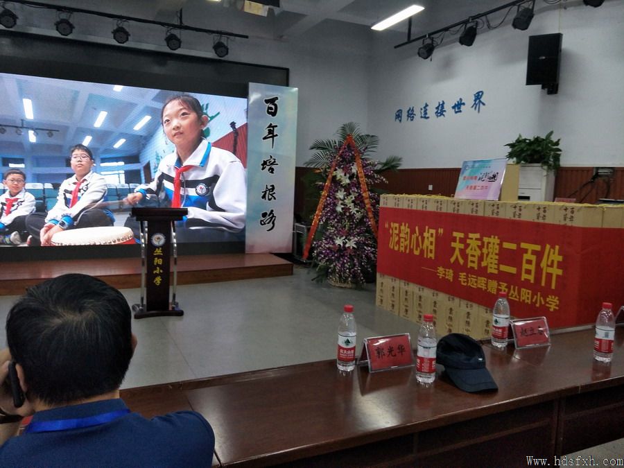 李琦向丛阳小学捐赠磁州窑天香瓘200件