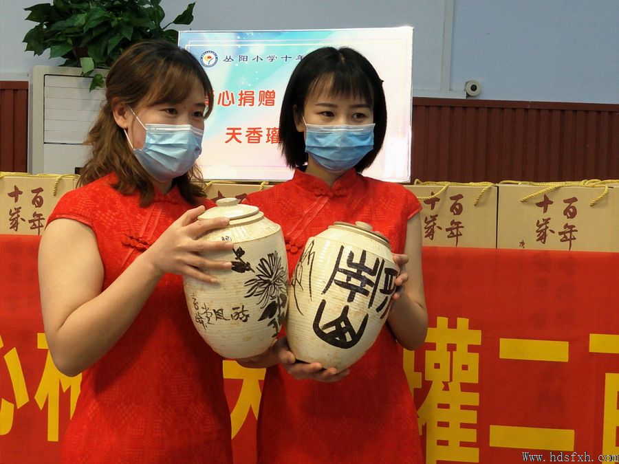 李琦向丛阳小学捐赠磁州窑天香瓘200件