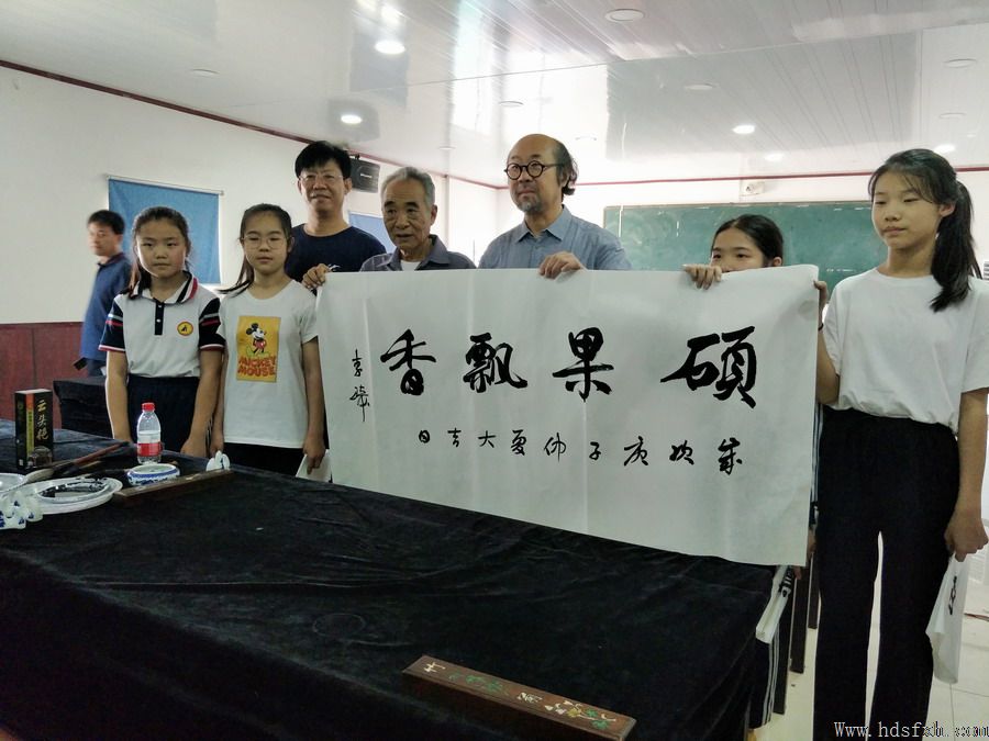 邯郸书法家协会赴曲周视察指导工作