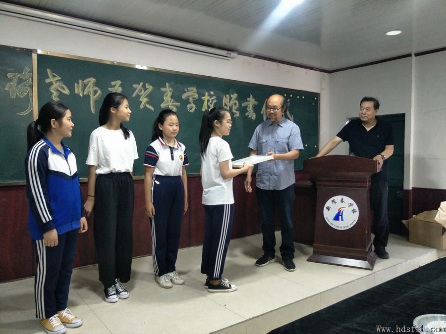 邯郸书法家协会赴曲周视察指导工作