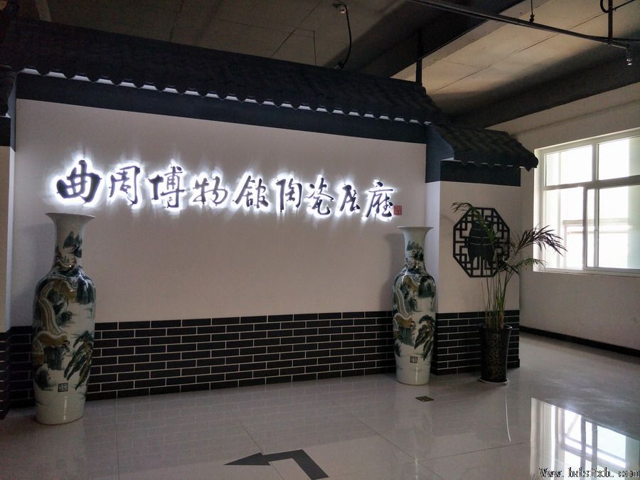 邯郸书法家协会赴曲周视察指导工作