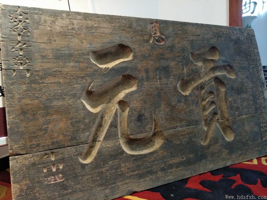 邯郸书法家协会赴曲周视察指导工作