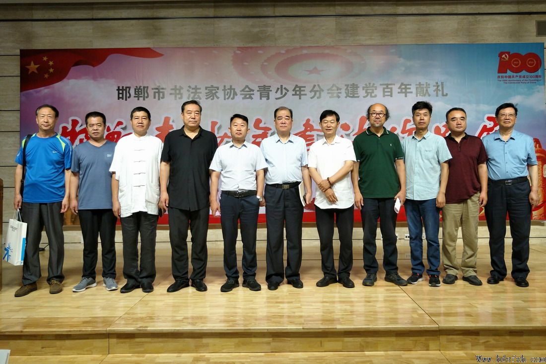 邯郸书协青少年分会成立暨“建党百年献礼”青少年书法作品展开幕式隆重举办
