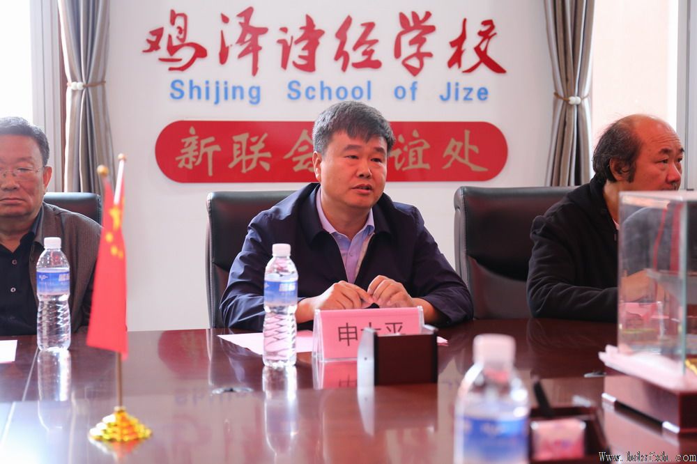 邯郸书协一行参加鸡泽青少年书协挂牌