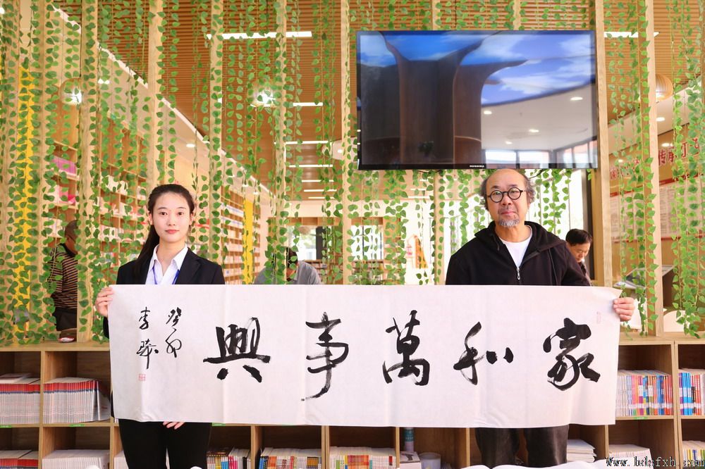 邯郸书协一行参加鸡泽青少年书协挂牌