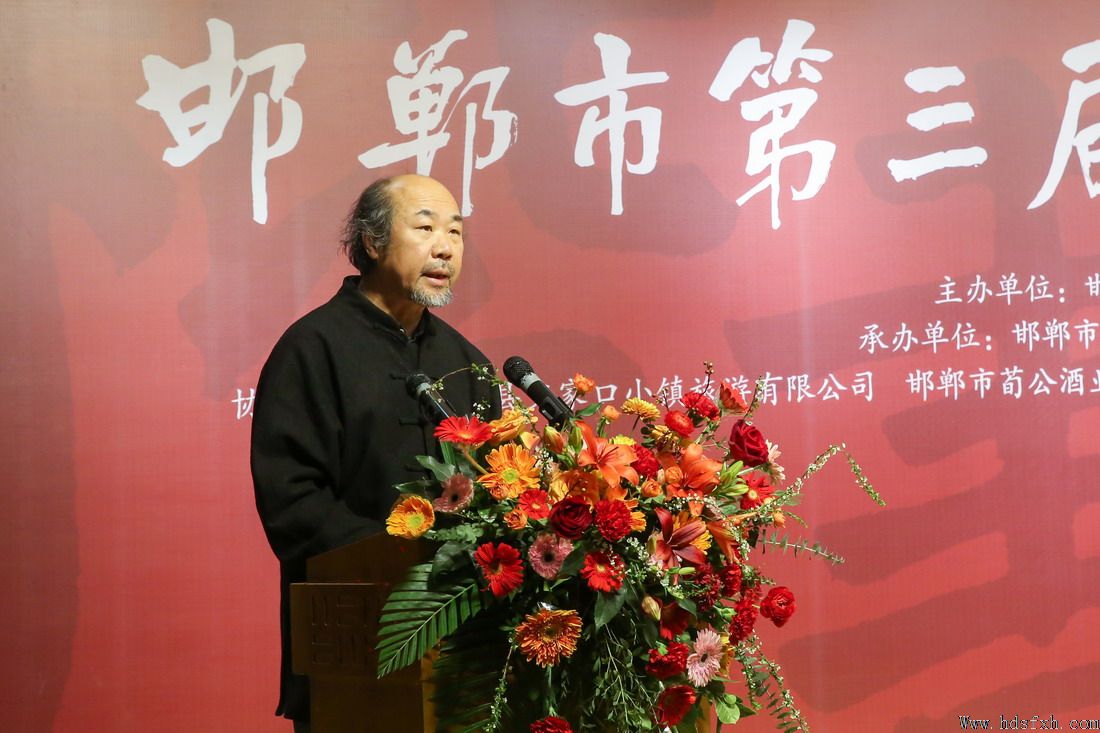邯郸市第三届楷书展在邯郸韩玉臣美术馆开幕