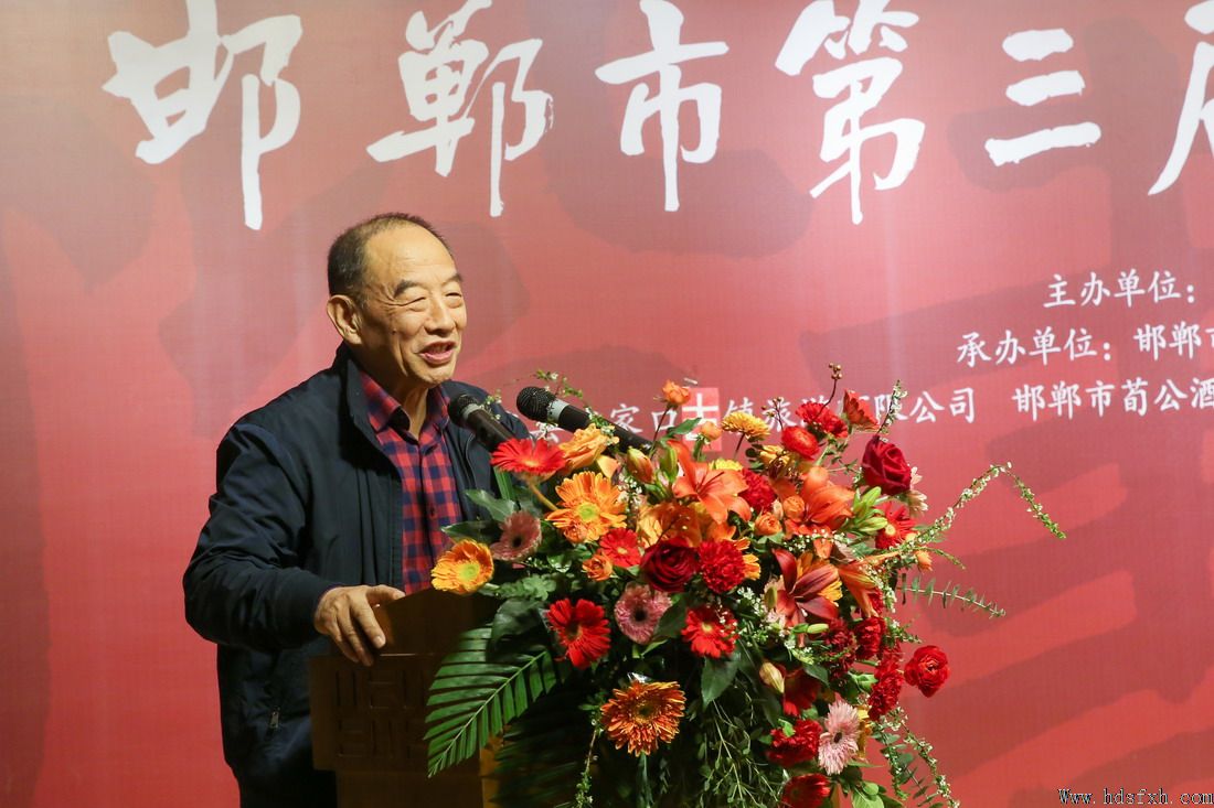 邯郸市第三届楷书展在邯郸韩玉臣美术馆开幕